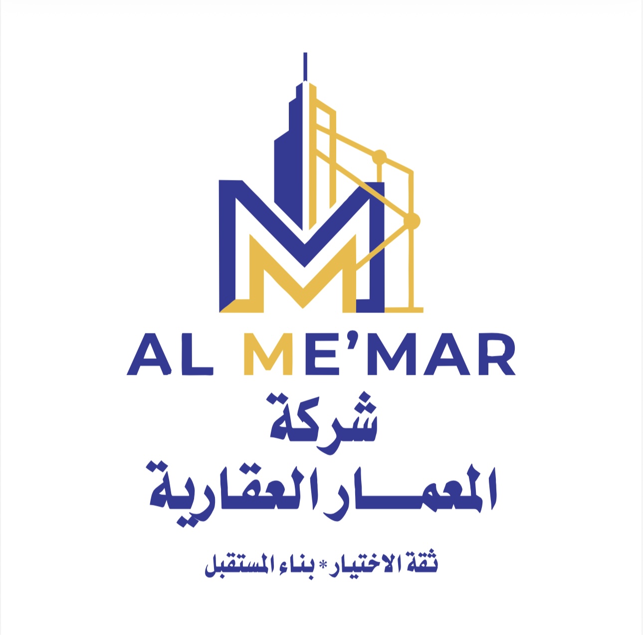شركة المعمار العقارية